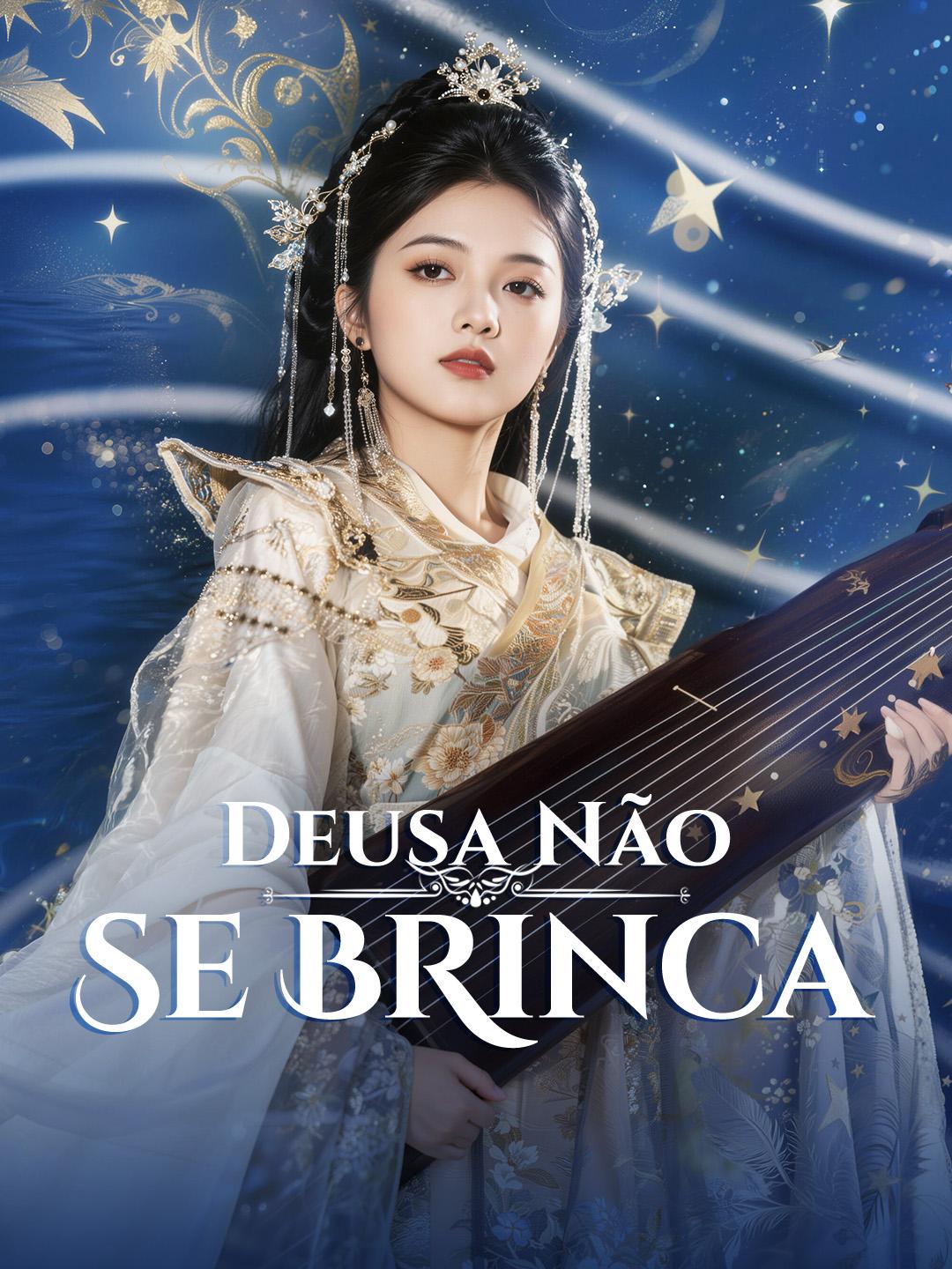 Deusa Não Se Brinca