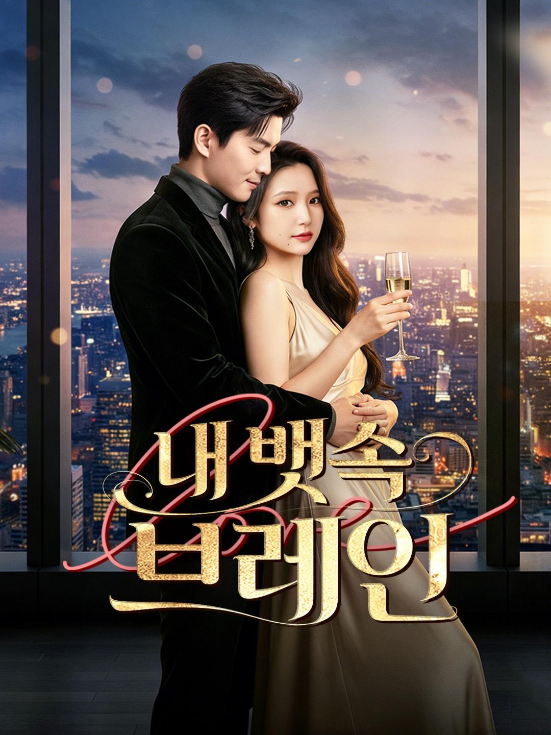 내 뱃속 브레인