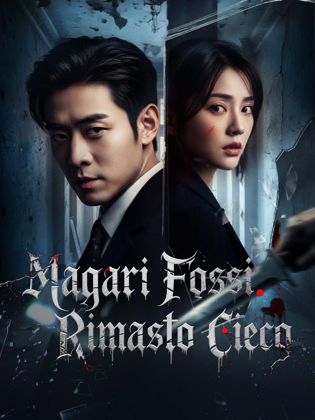 Magari Fossi Rimasto Cieco