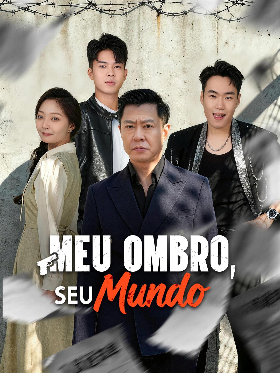 Meu Ombro, Seu Mundo