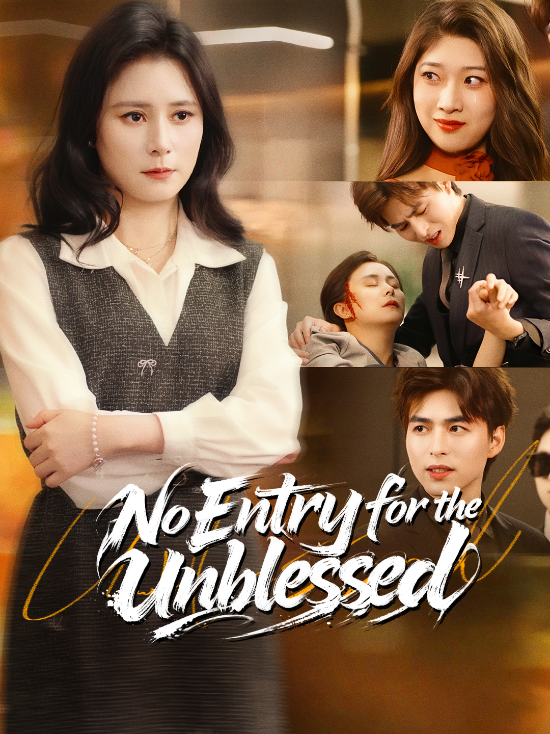 No Entry for the Unblessed