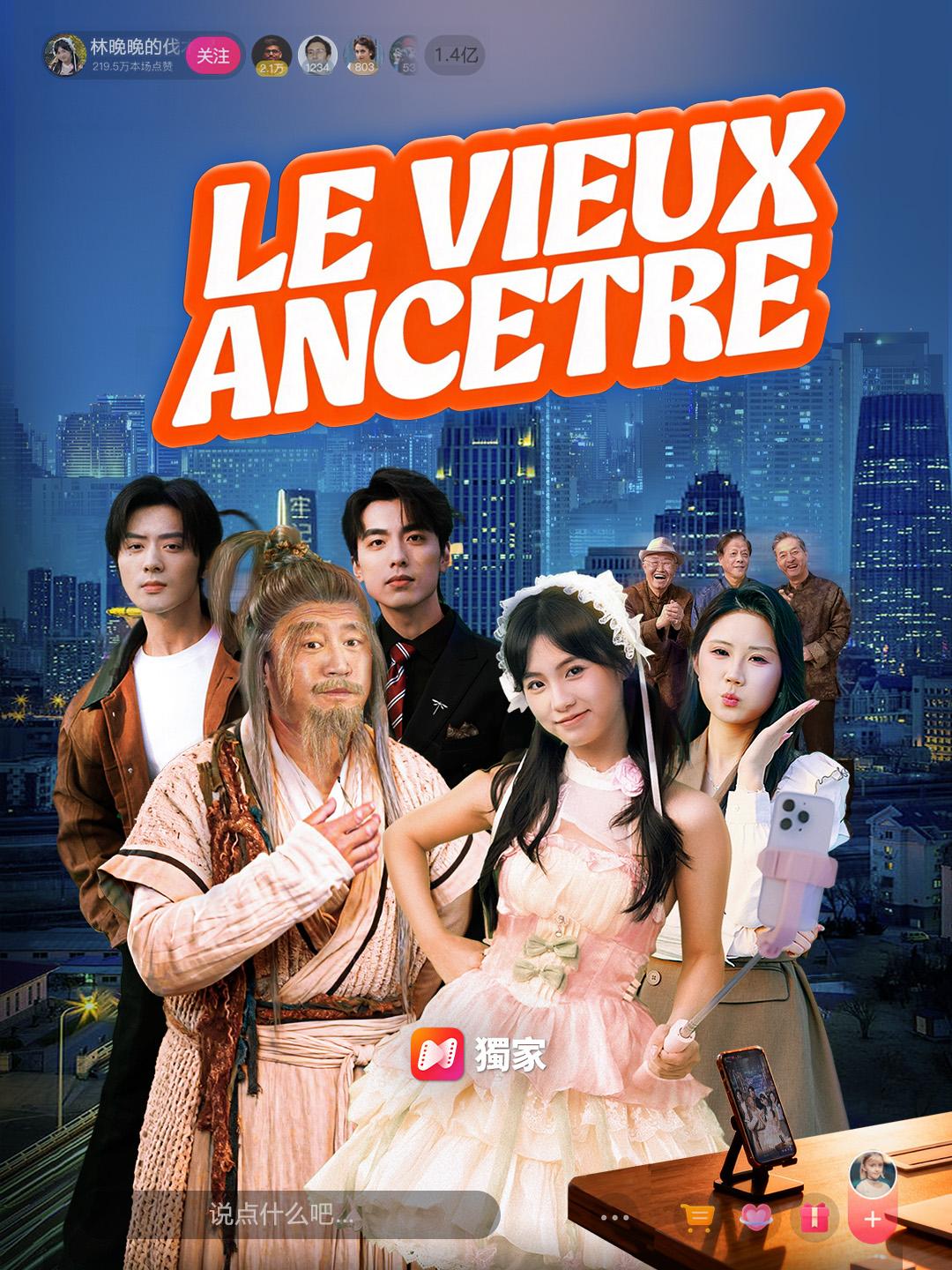 LE VIEUX ANCETRE