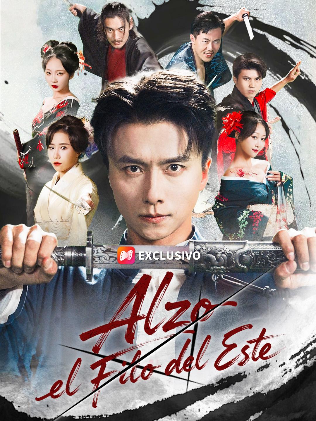 Alzo el filo del Este 