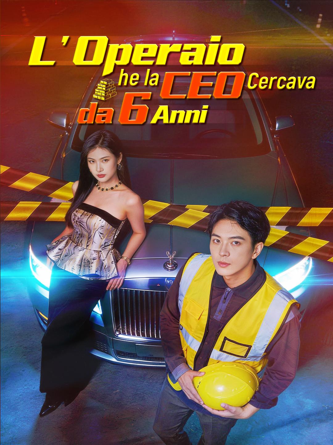 L’OperaIo che la CEO Cercava da Sei Anni