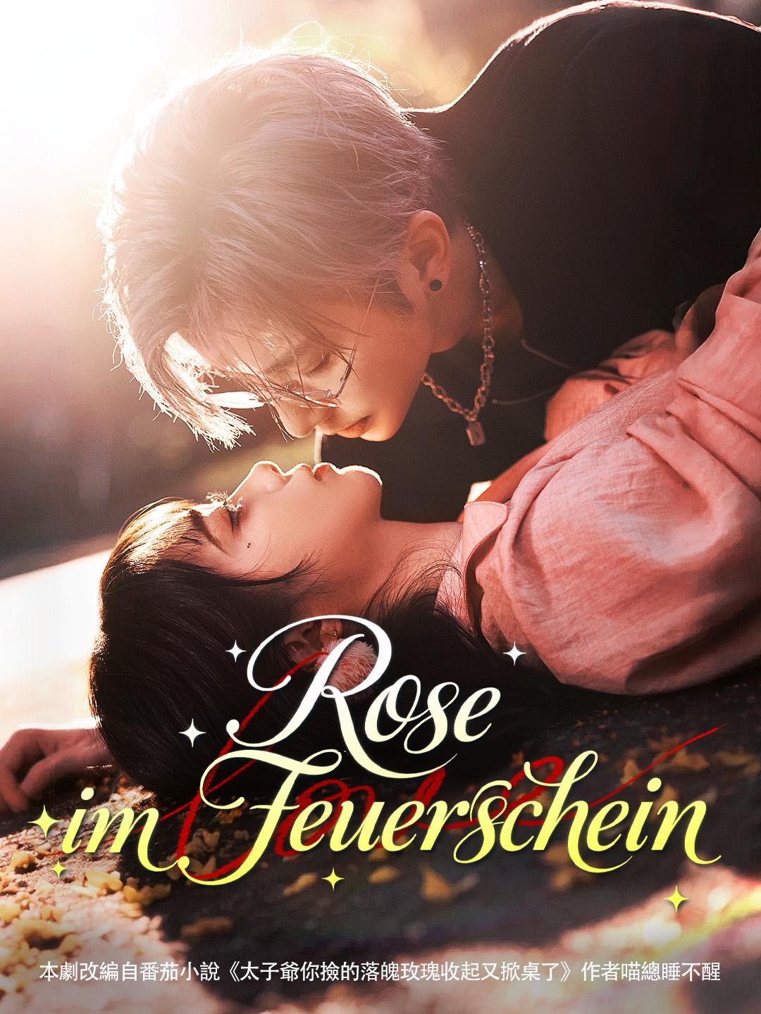 Rose im Feuerschein
