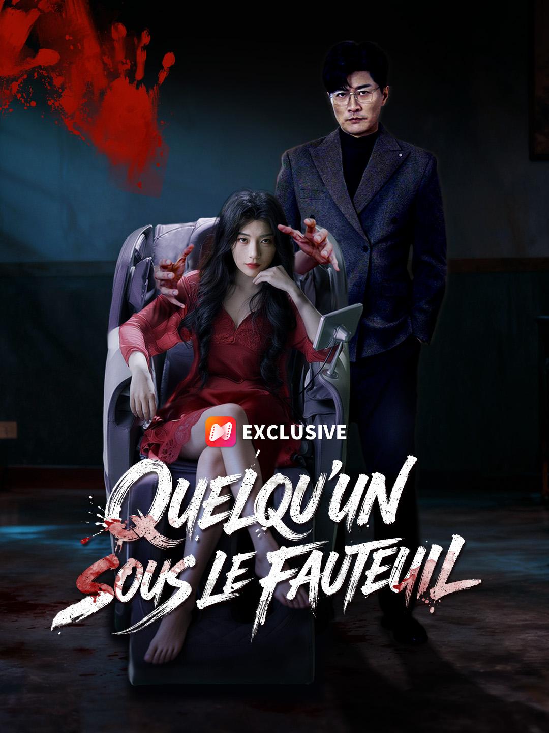 QUELQU'UN SOUS LE FAUTEUIL