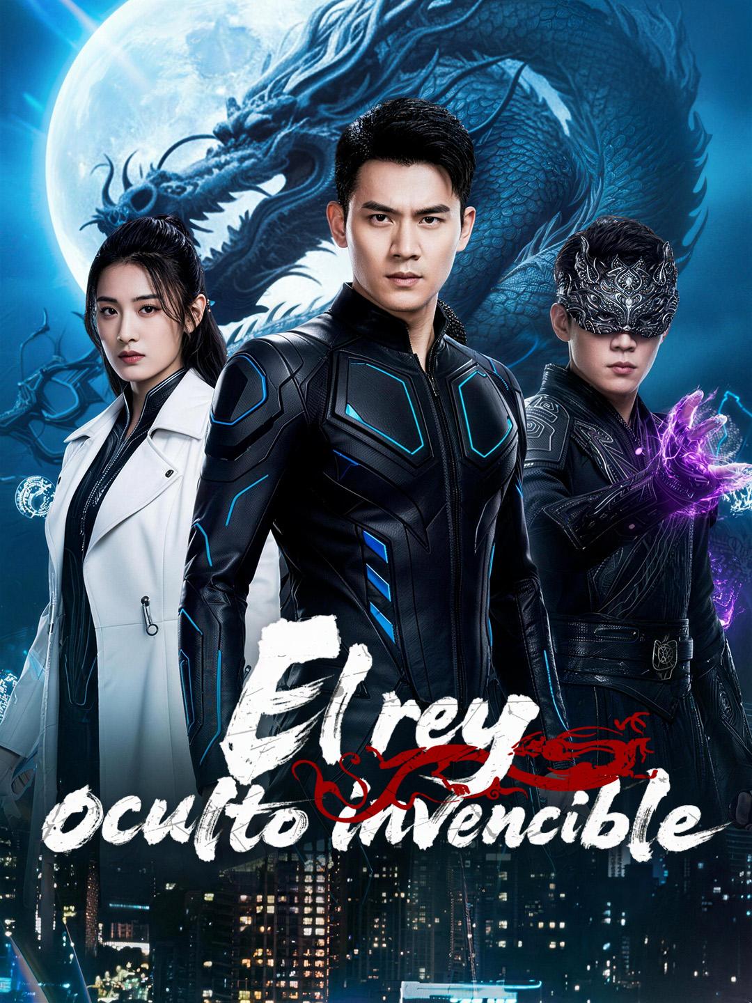 El rey oculto invencible