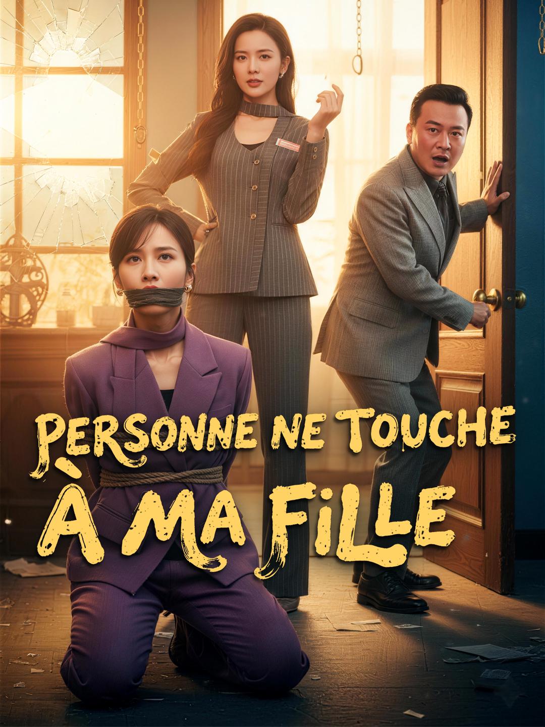 PERSONNE NE TOUCHE À MA FILLE