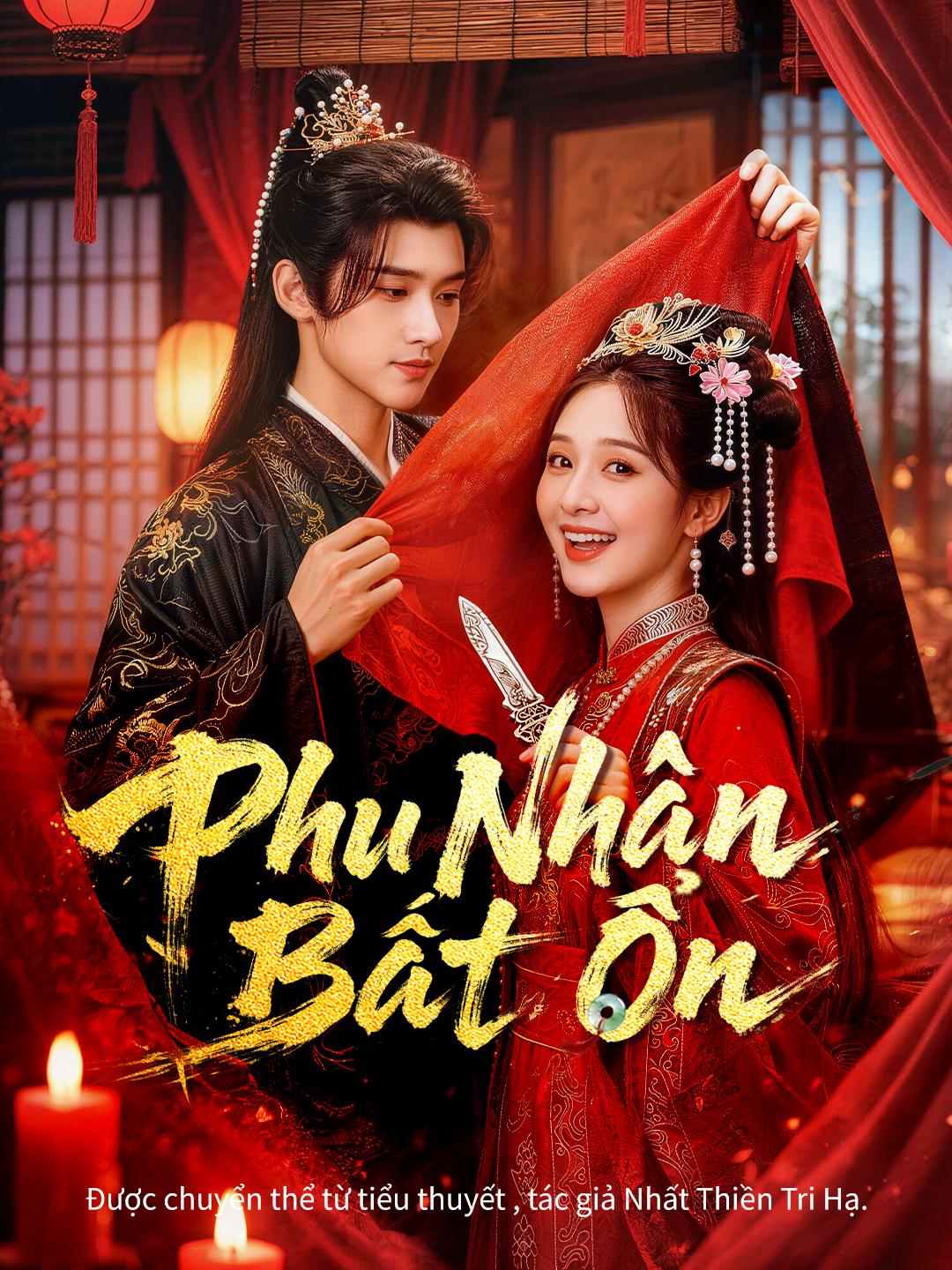 Phu Nhân Bất Ổn