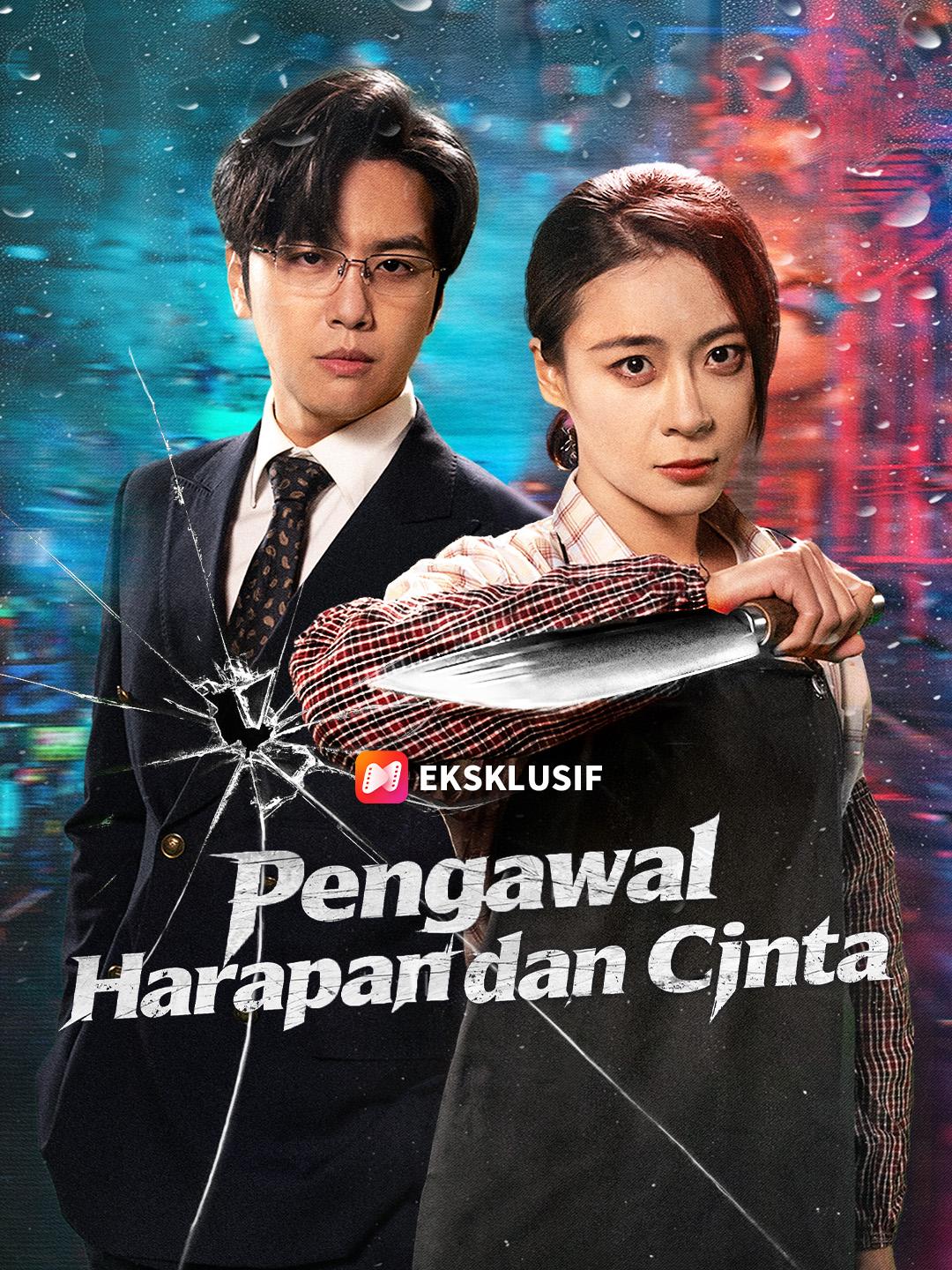 Pengawal Harapan dan Cinta