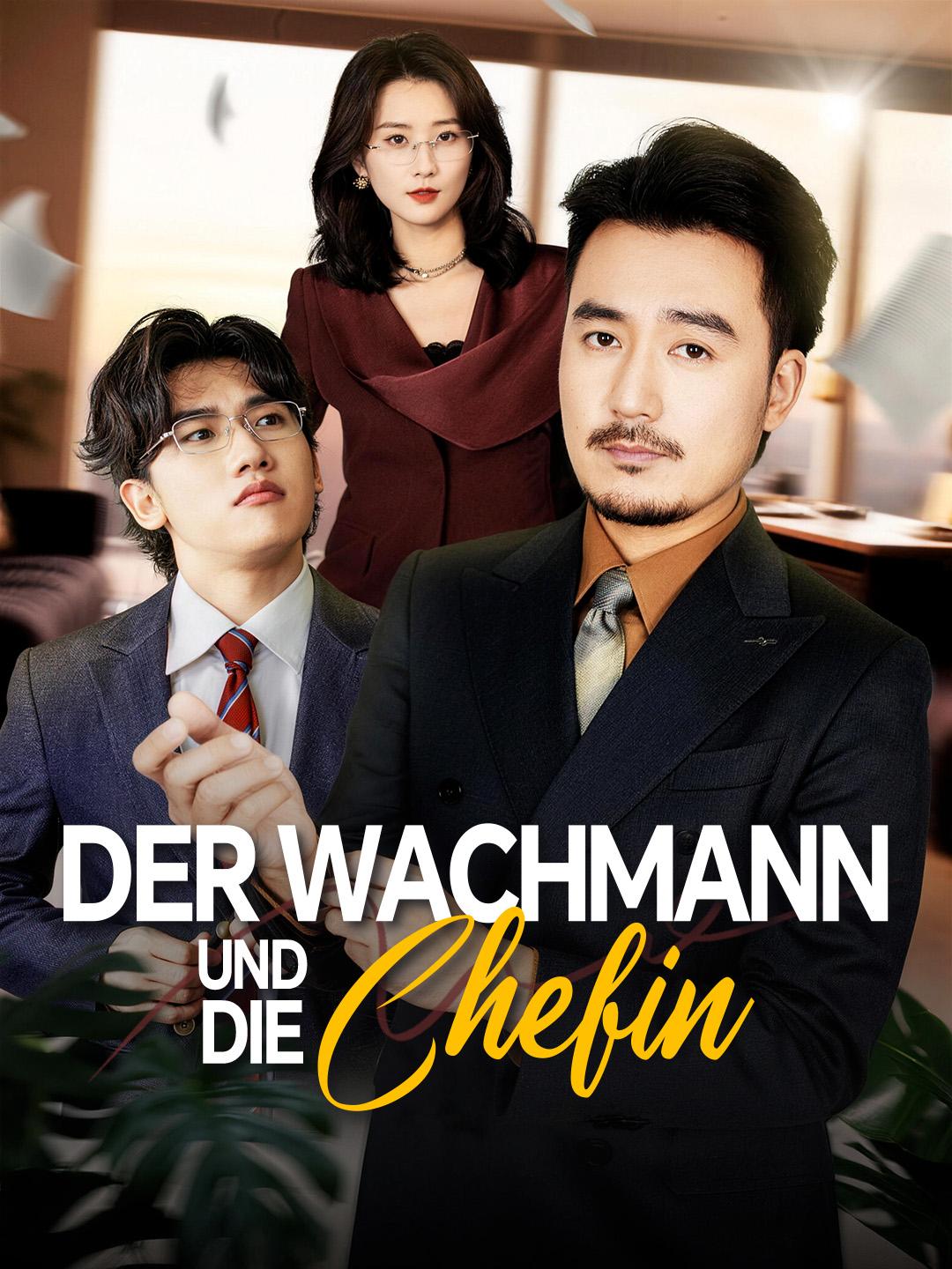 Der Wachmann und die Chefin
