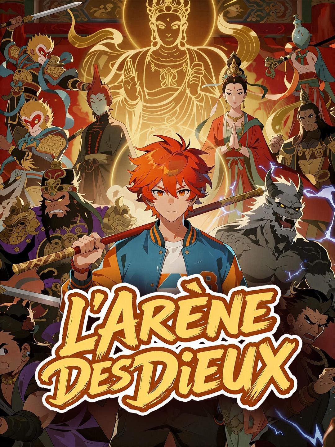 L’ARÈNE DES DIEUX