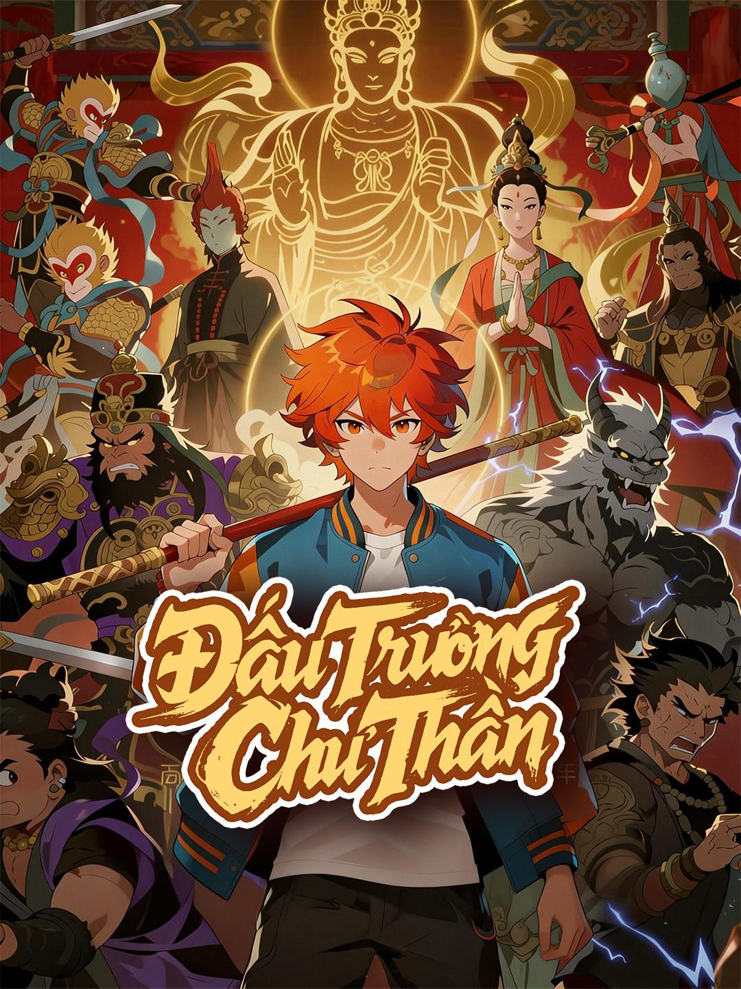 Đấu Trường Chư Thần