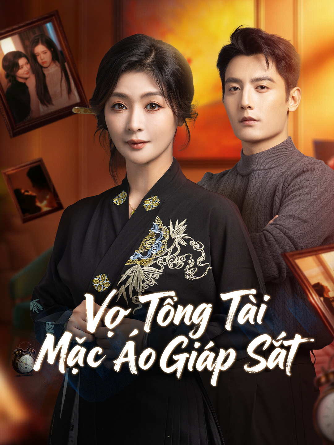 Vợ Tổng Tài Mặc Áo Giáp Sắt 