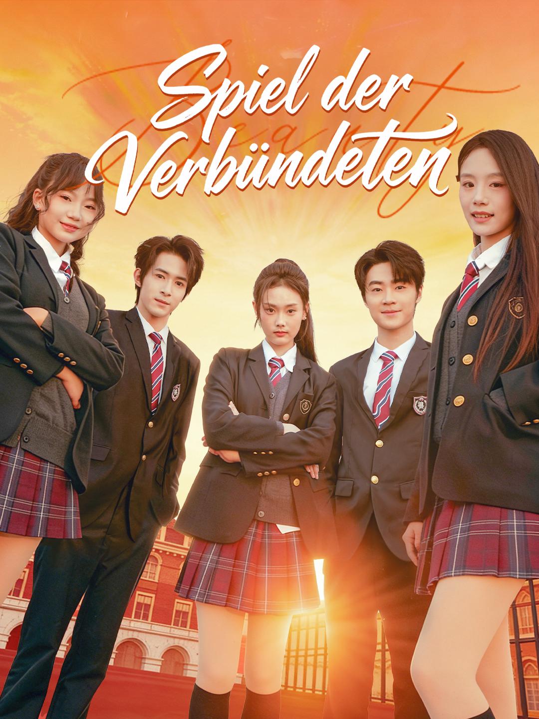 Spiel der Verbündeten