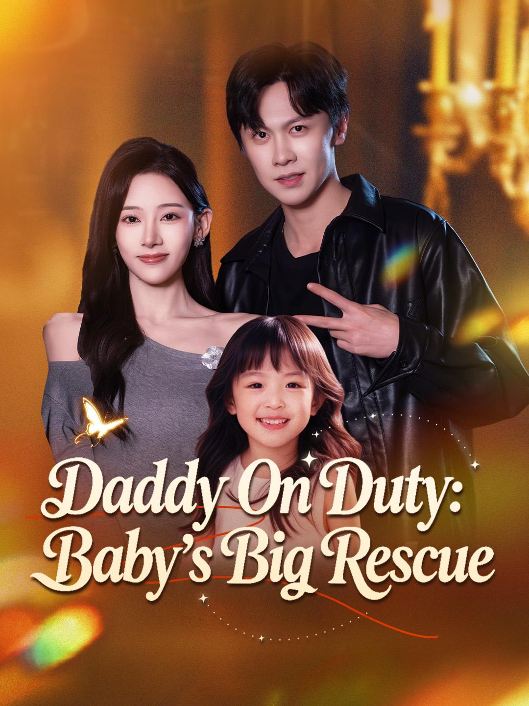 Daddy On Duty: Baby’s Big Rescue