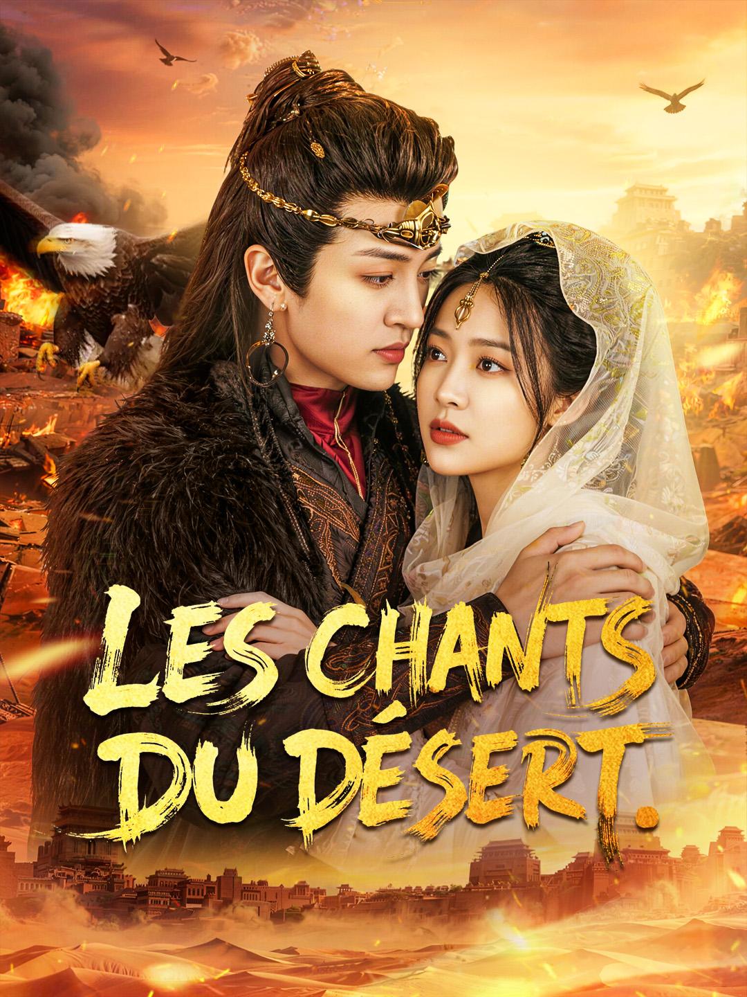 LES CHANTS DU DÉSERT