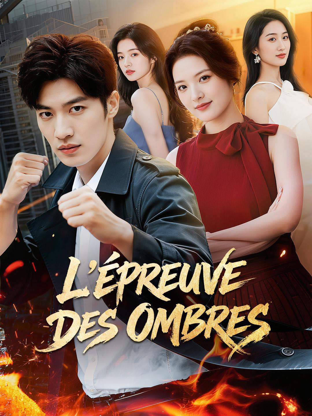 L’ÉPREUVE DES OMBRES