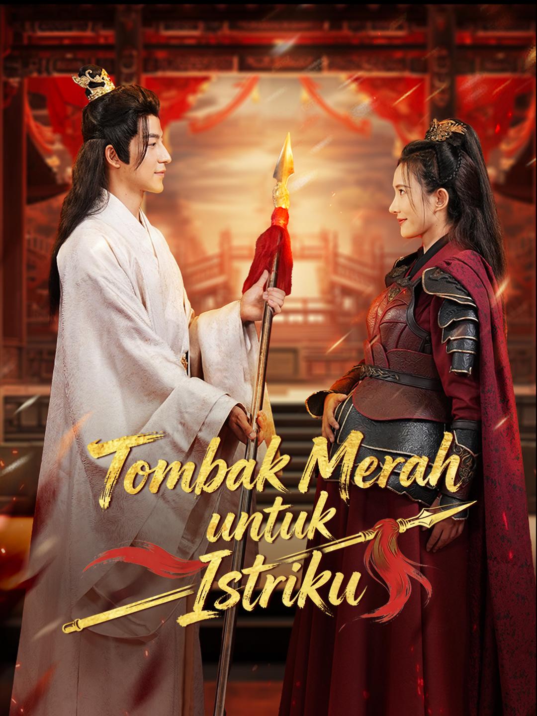 Tombak Merah untuk Istriku