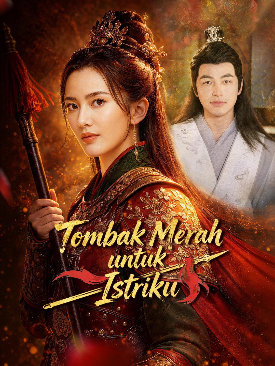 Tombak Merah untuk Istriku