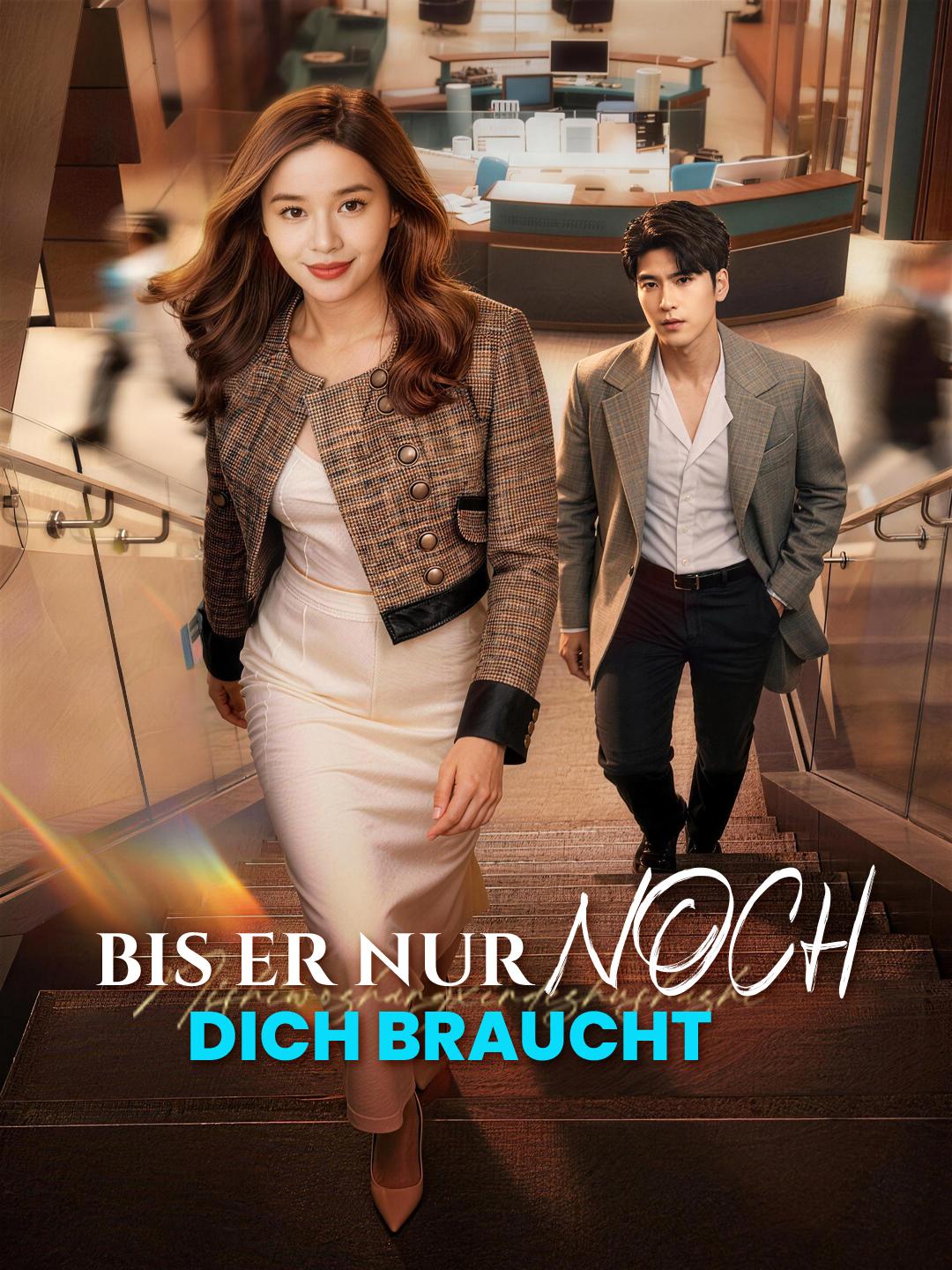 Bis er nur noch dich braucht