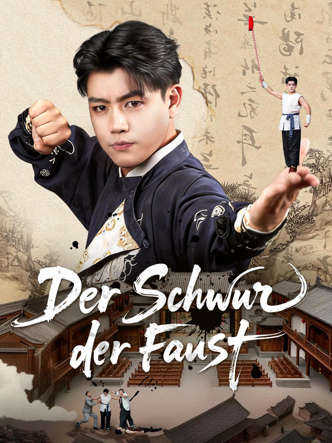 Der Schwur der Faust