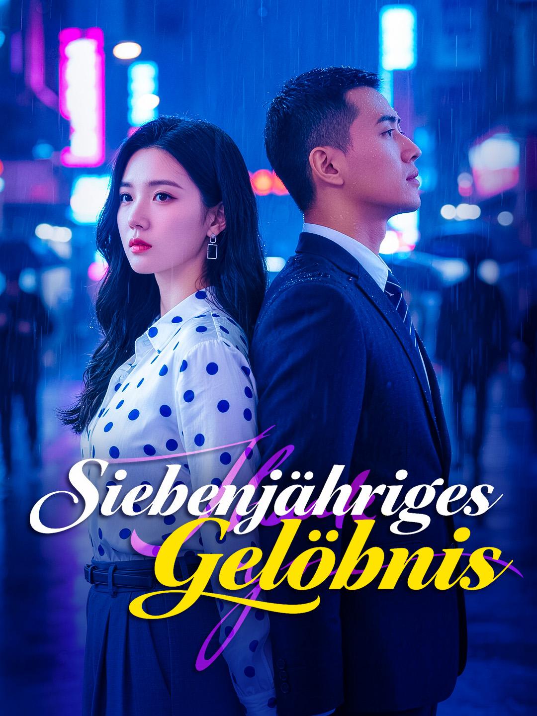 Siebenjähriges Gelöbnis