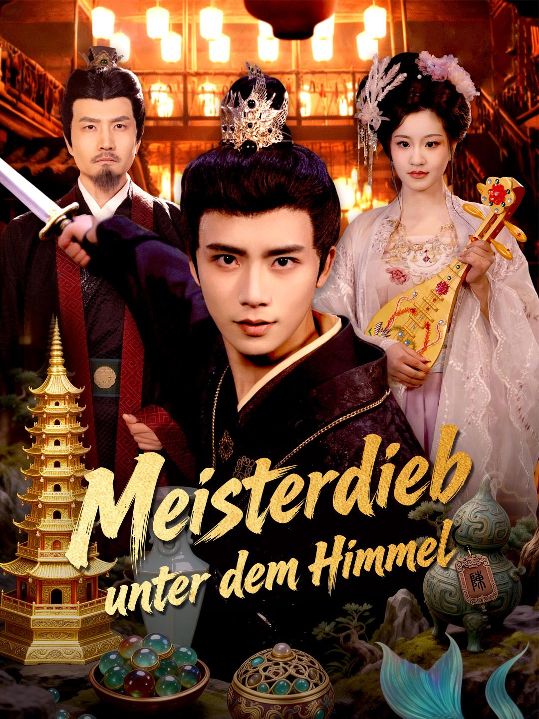 Meisterdieb unter dem Himmel