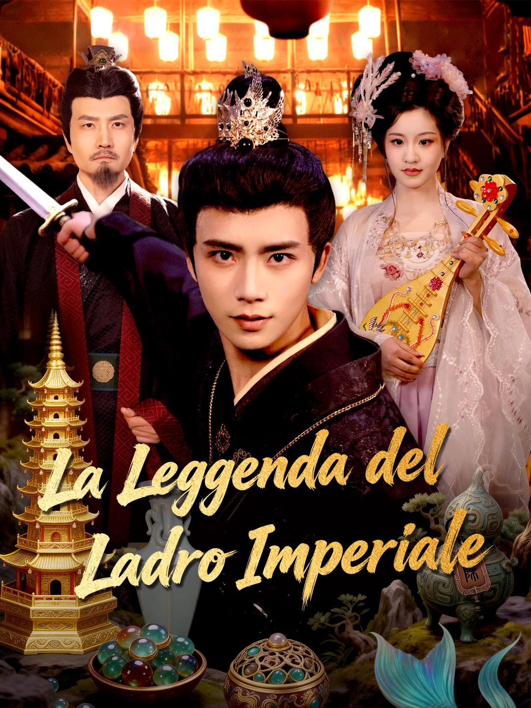 La Leggenda del Ladro Imperiale