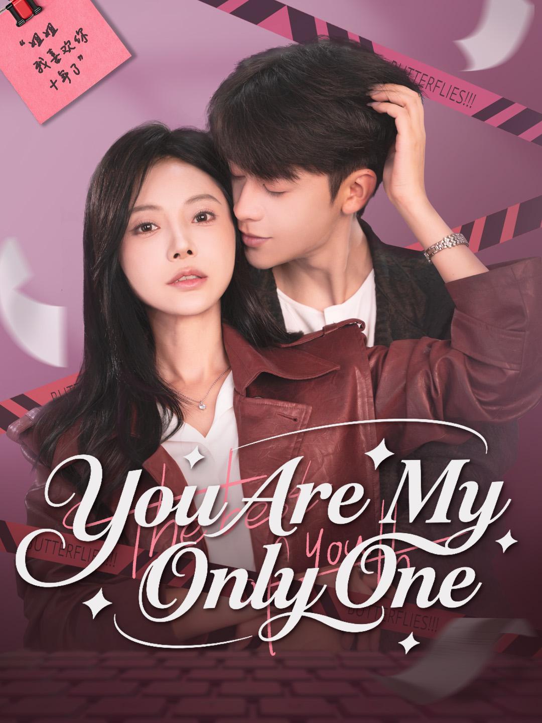 You Are My Only One