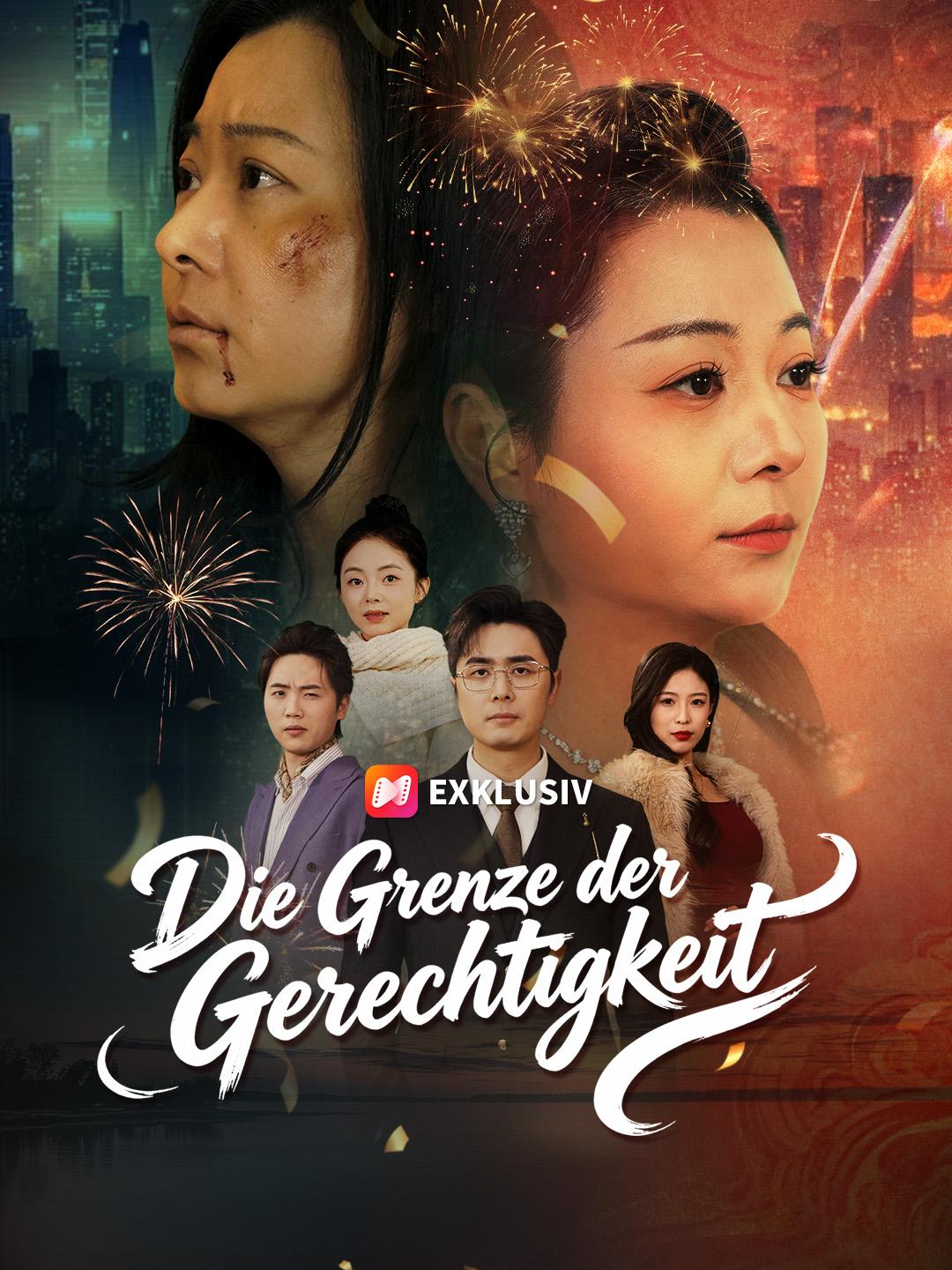 Die Grenze der Gerechtigkeit