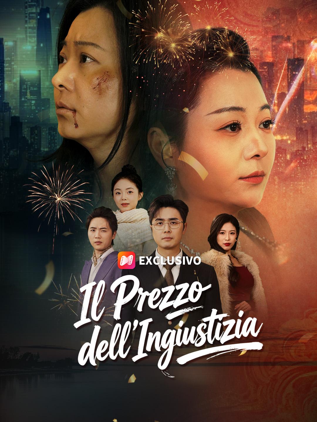 Il Prezzo dell‘Ingiustizia