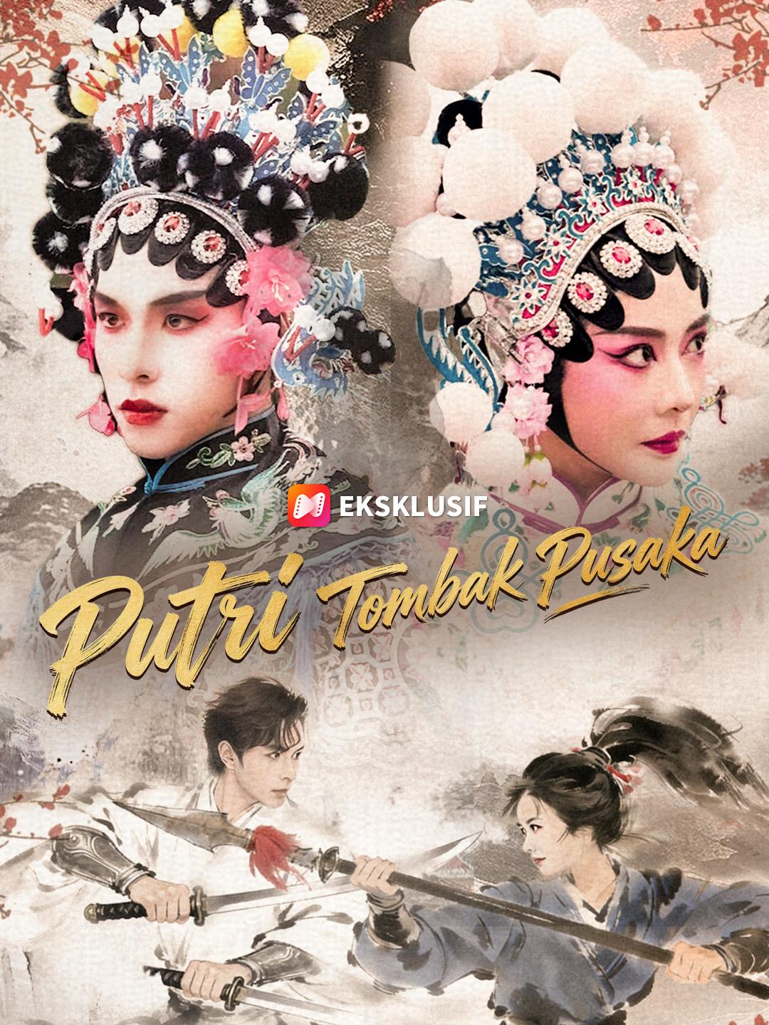 Putri Tombak Pusaka
