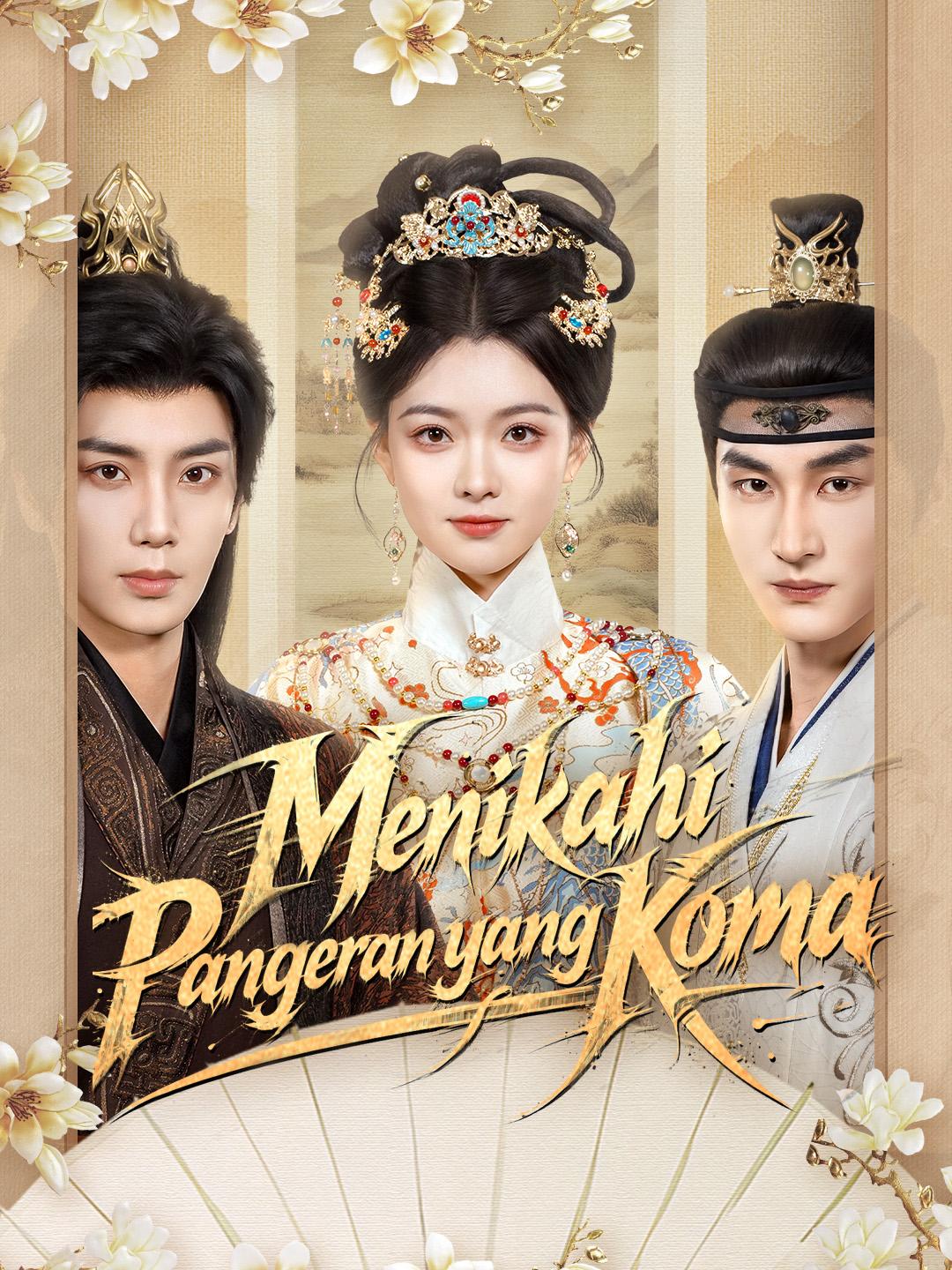 Menikahi Pangeran yang Koma