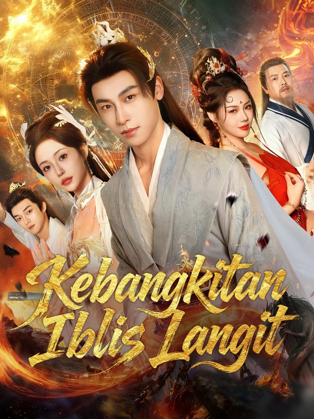 Kebangkitan Iblis Langit