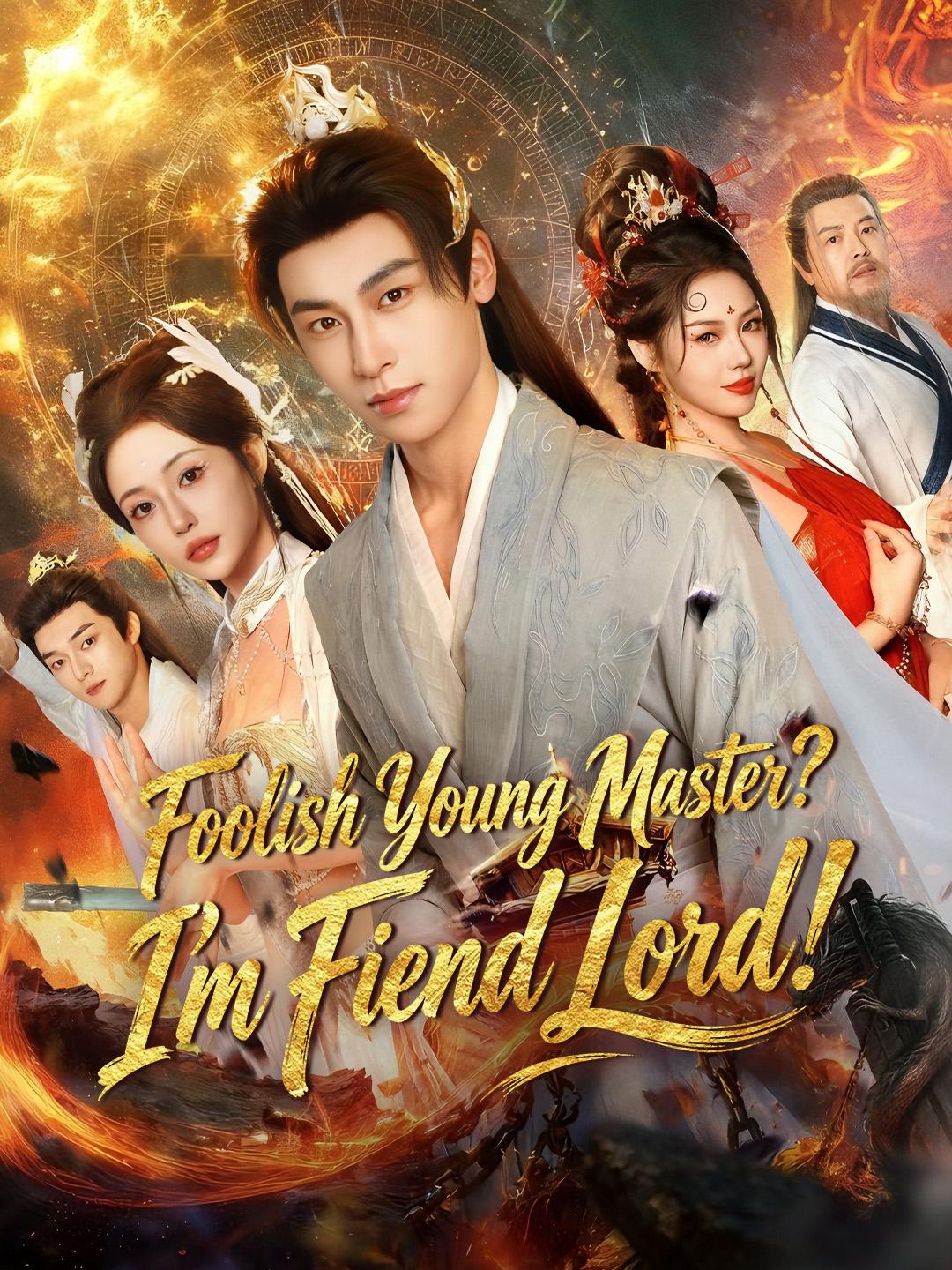 Foolish Young Master? I'm Fiend Lord!