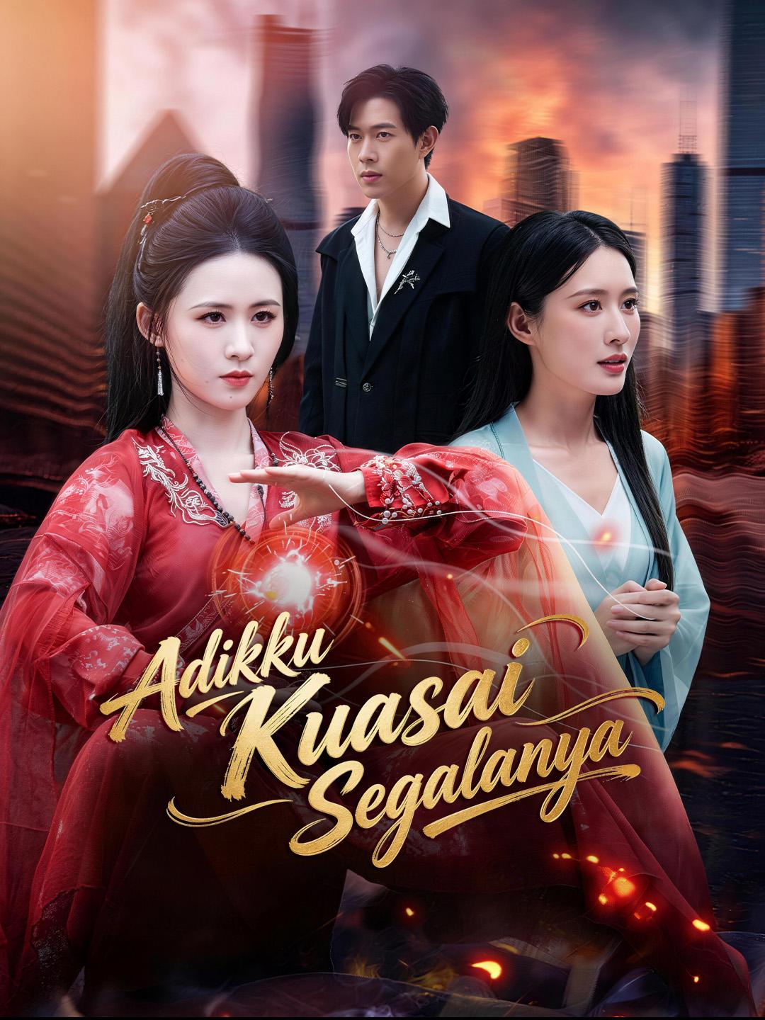 Adikku Kuasai Segalanya