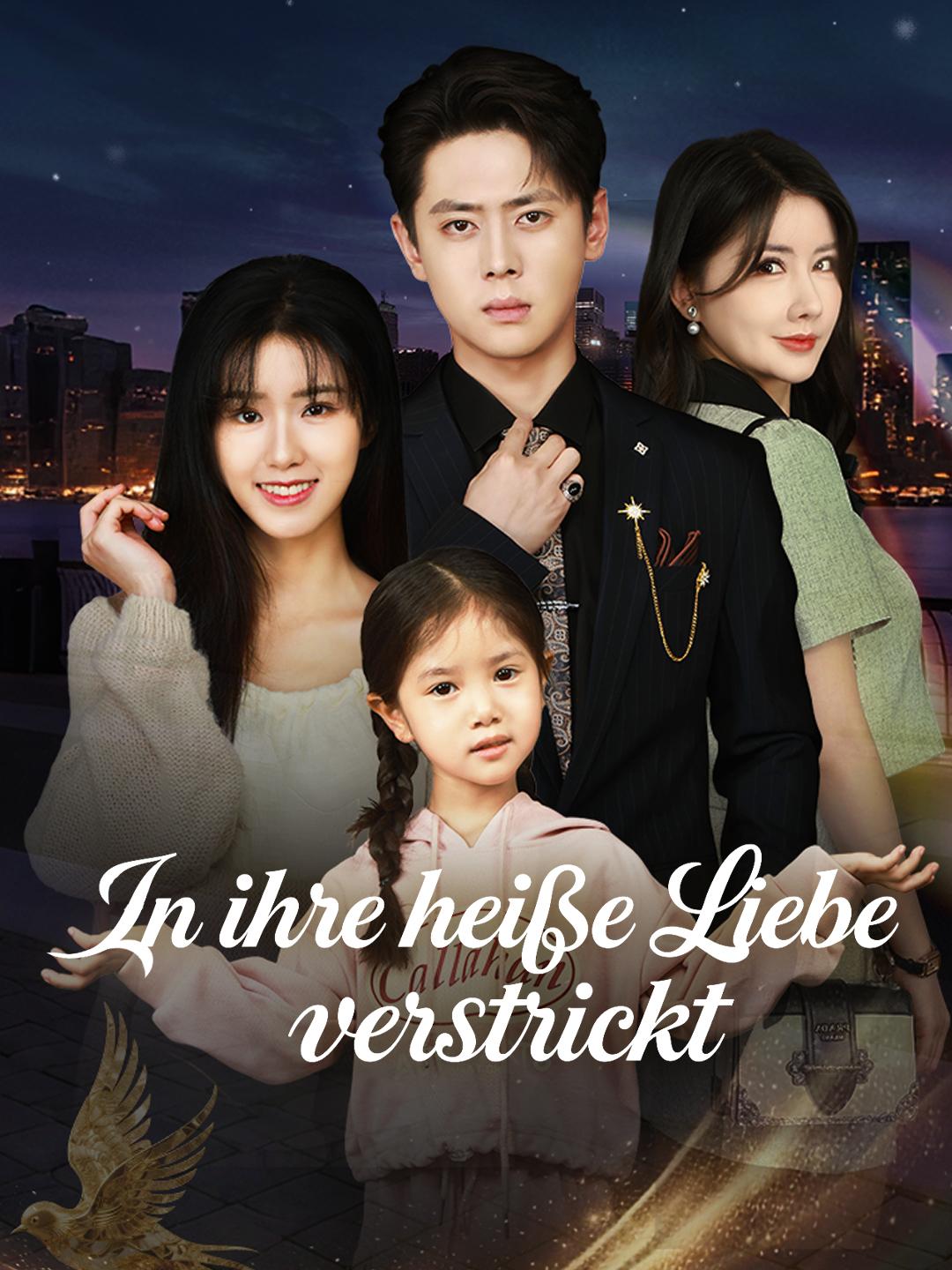 In ihre heiße Liebe verstrickt