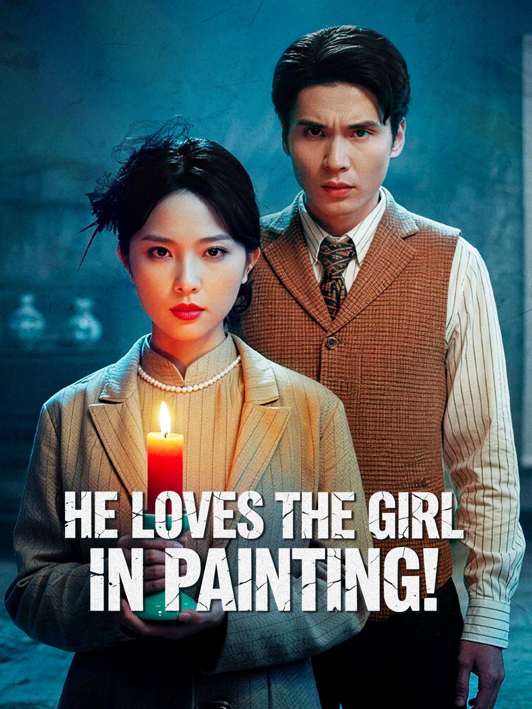 He Loves the Girl in Painting!