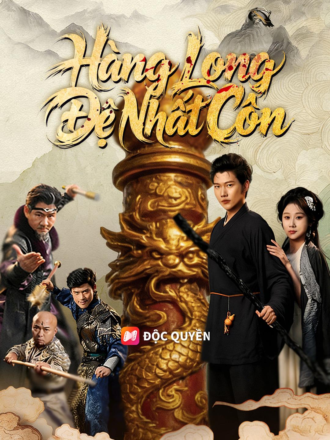 Hàng Long Đệ Nhất Côn