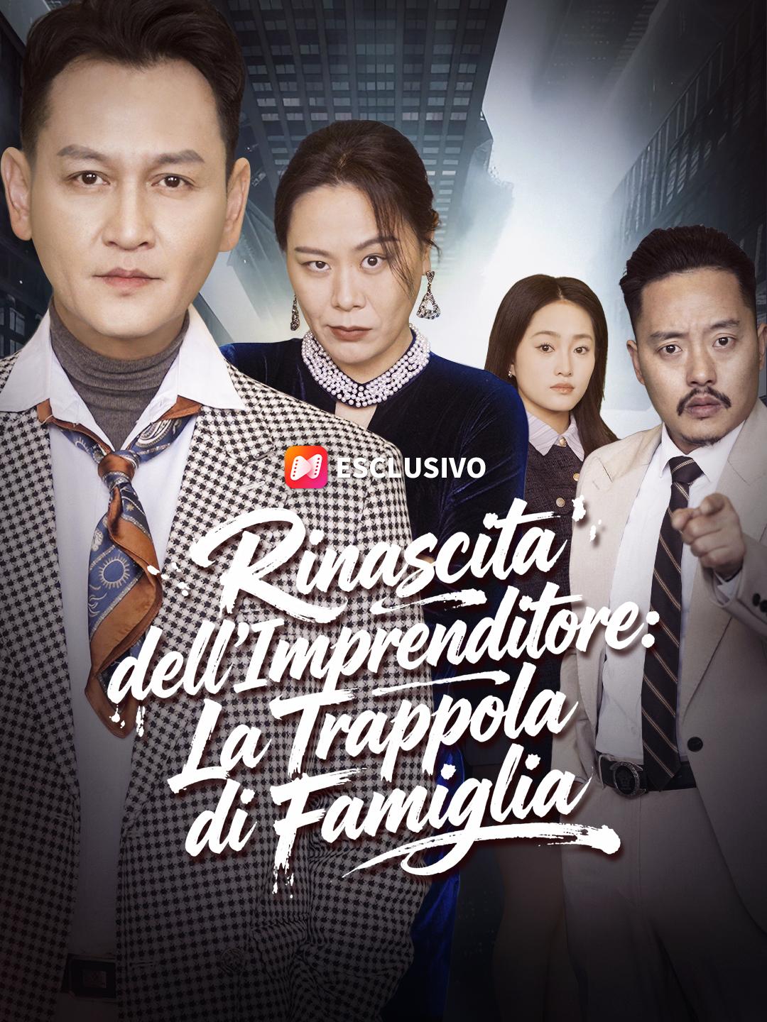 Rinascita dell'Imprenditore: La Trappola di Famiglia