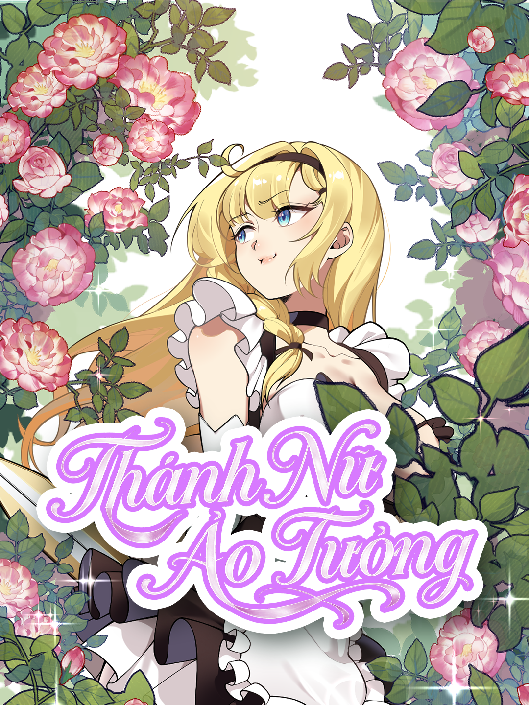 Thánh Nữ Ảo Tưởng