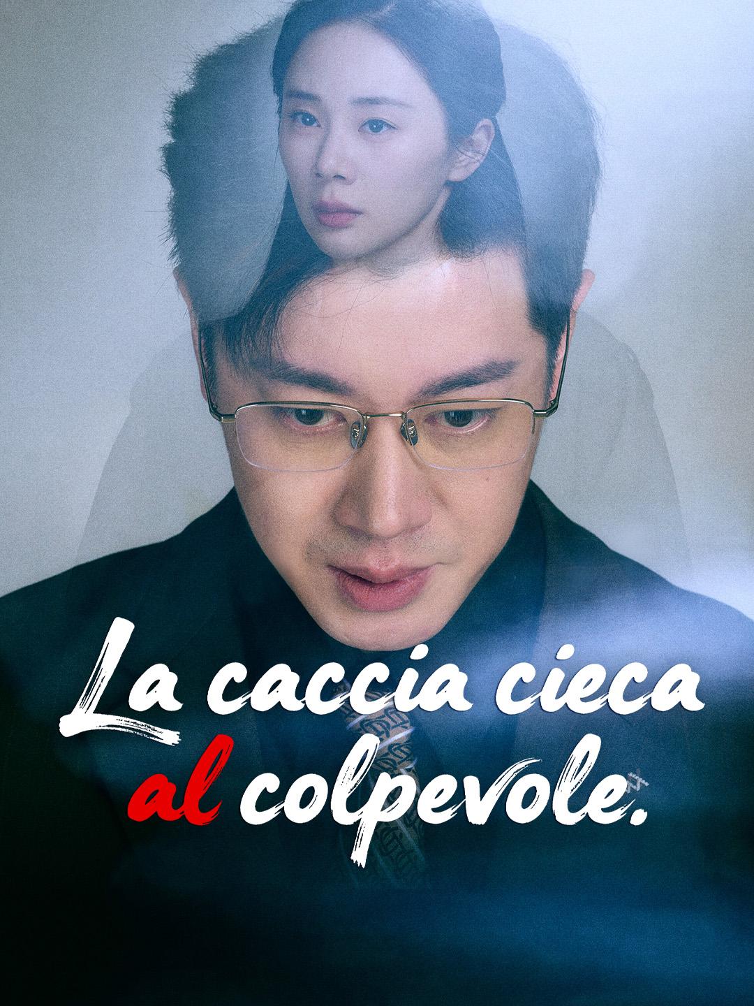 La caccia cieca al colpevole