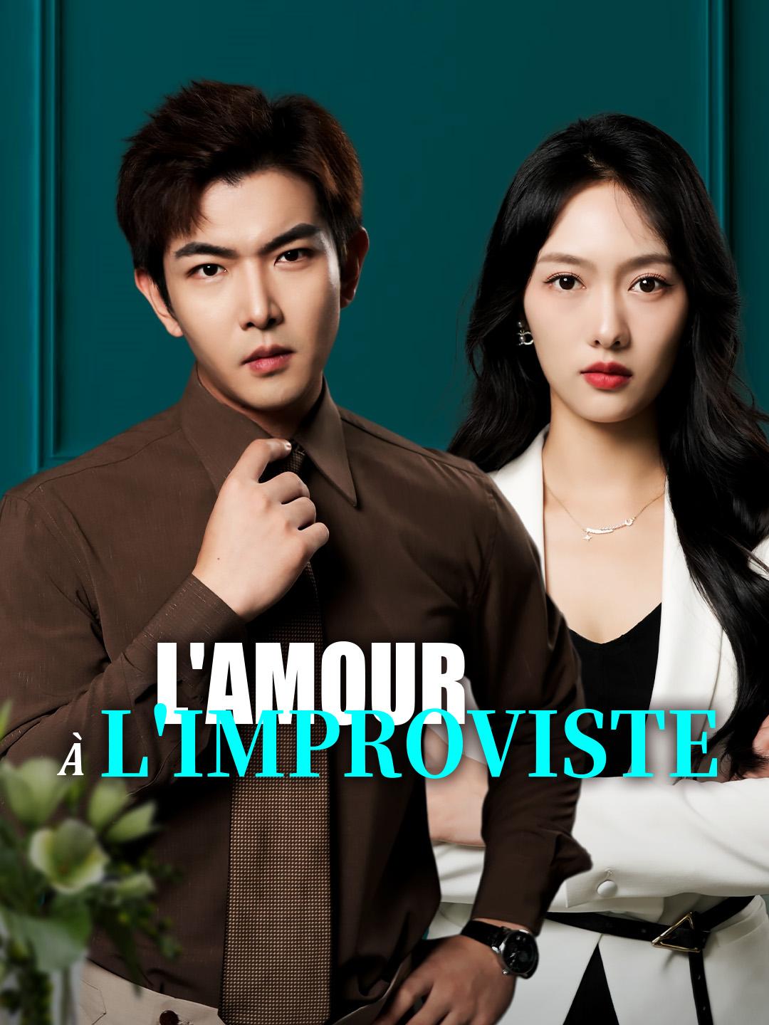 L'AMOUR À L'IMPROVISTE