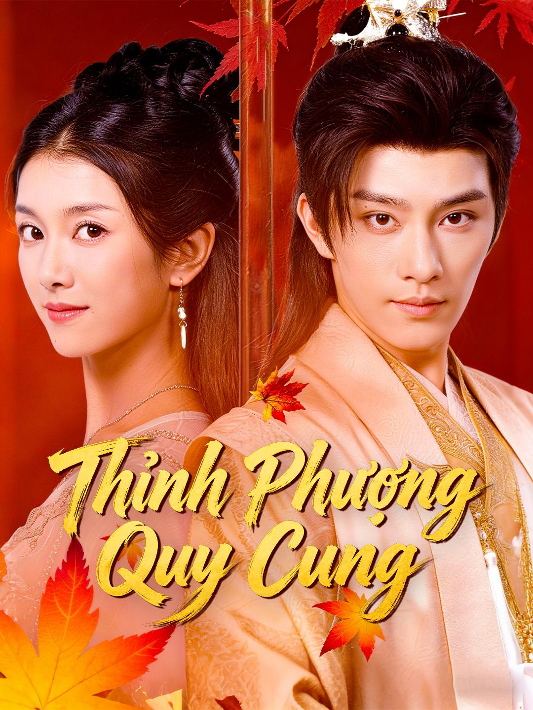 Thỉnh Phượng Quy Cung