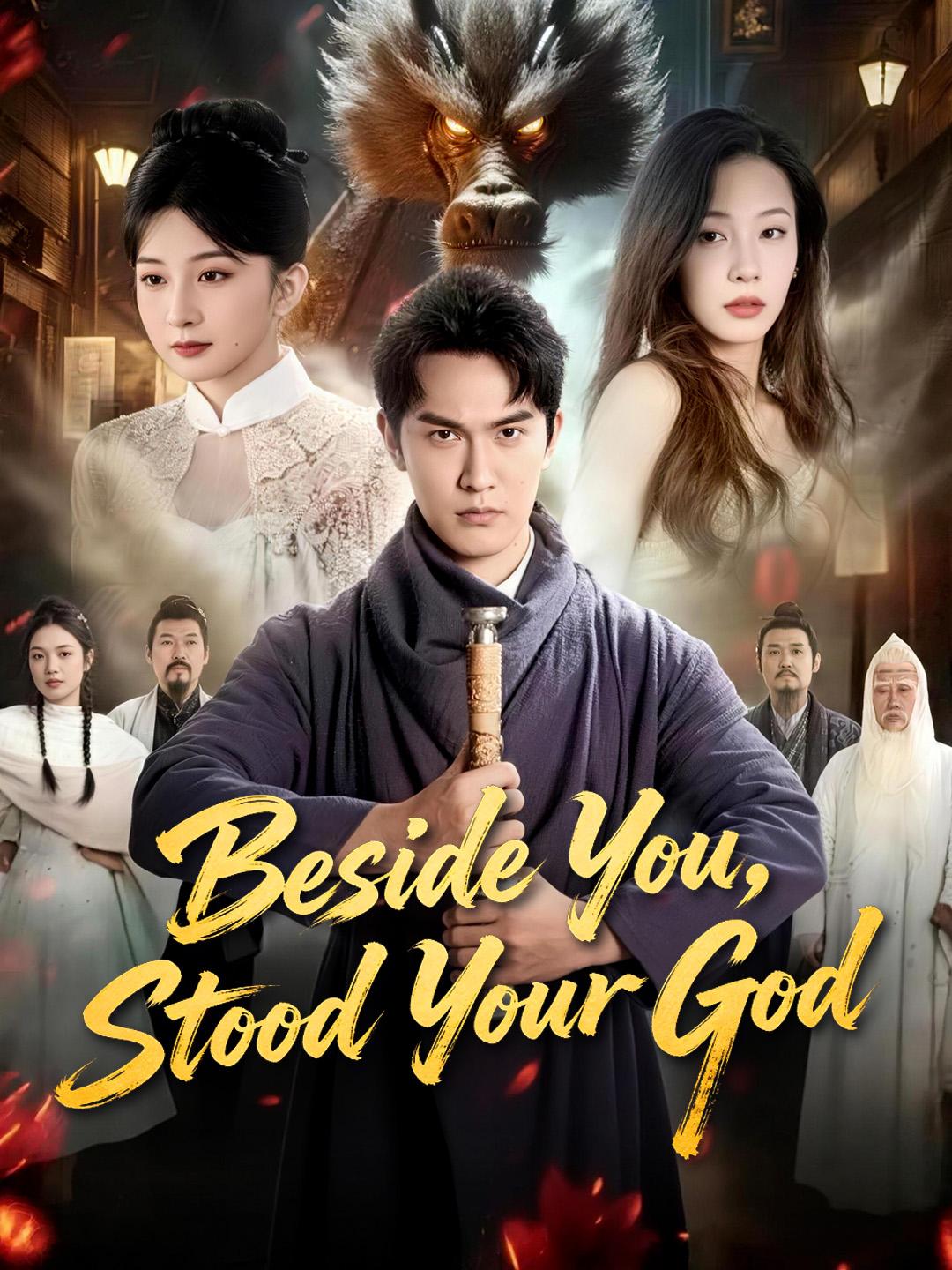Beside You, Stood Your God