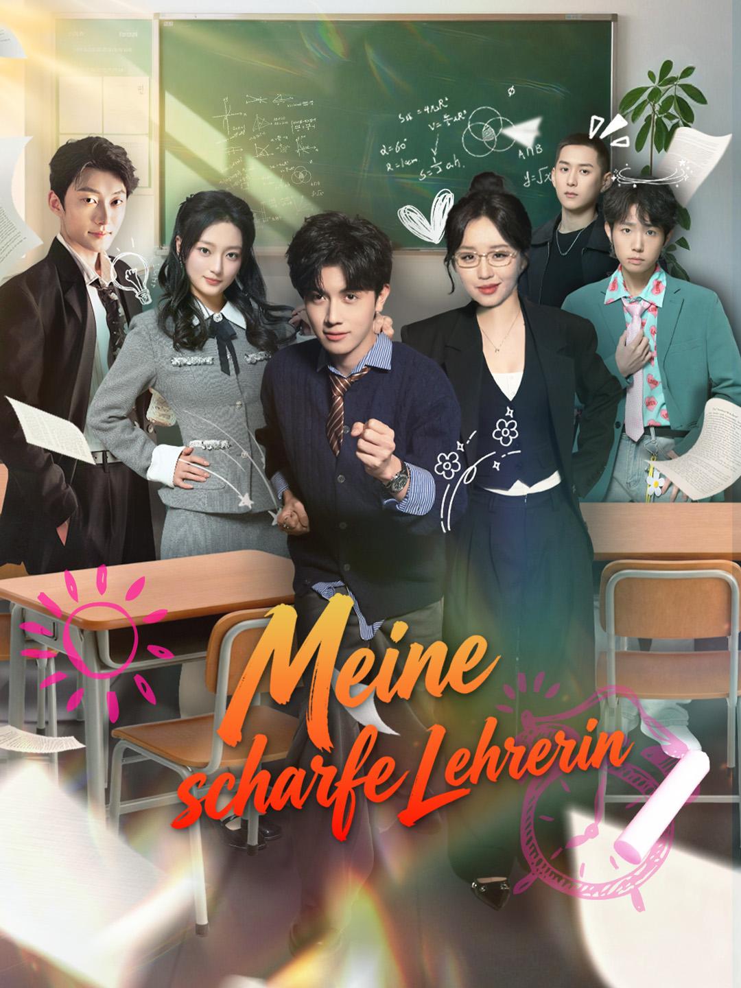 Meine scharfe Lehrerin