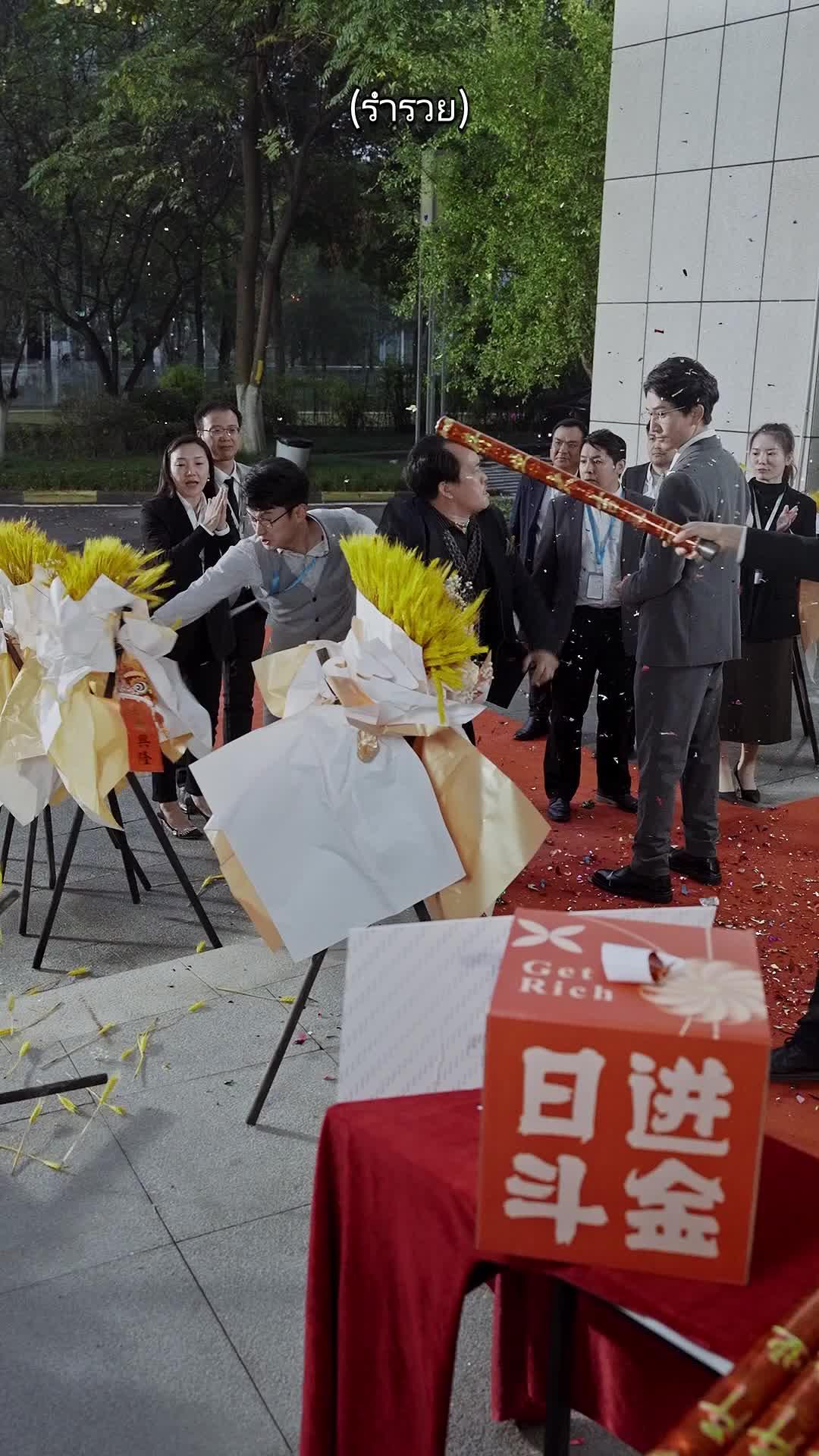 พลิกเกมแฮกเกอร์