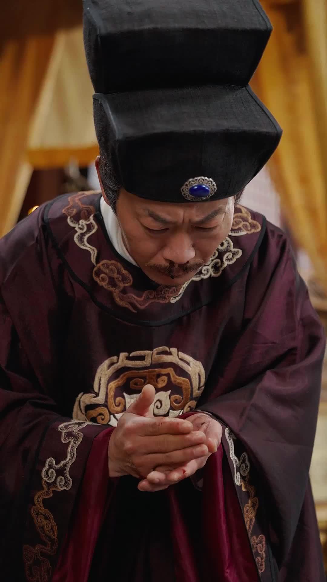 Primera médica de la corte