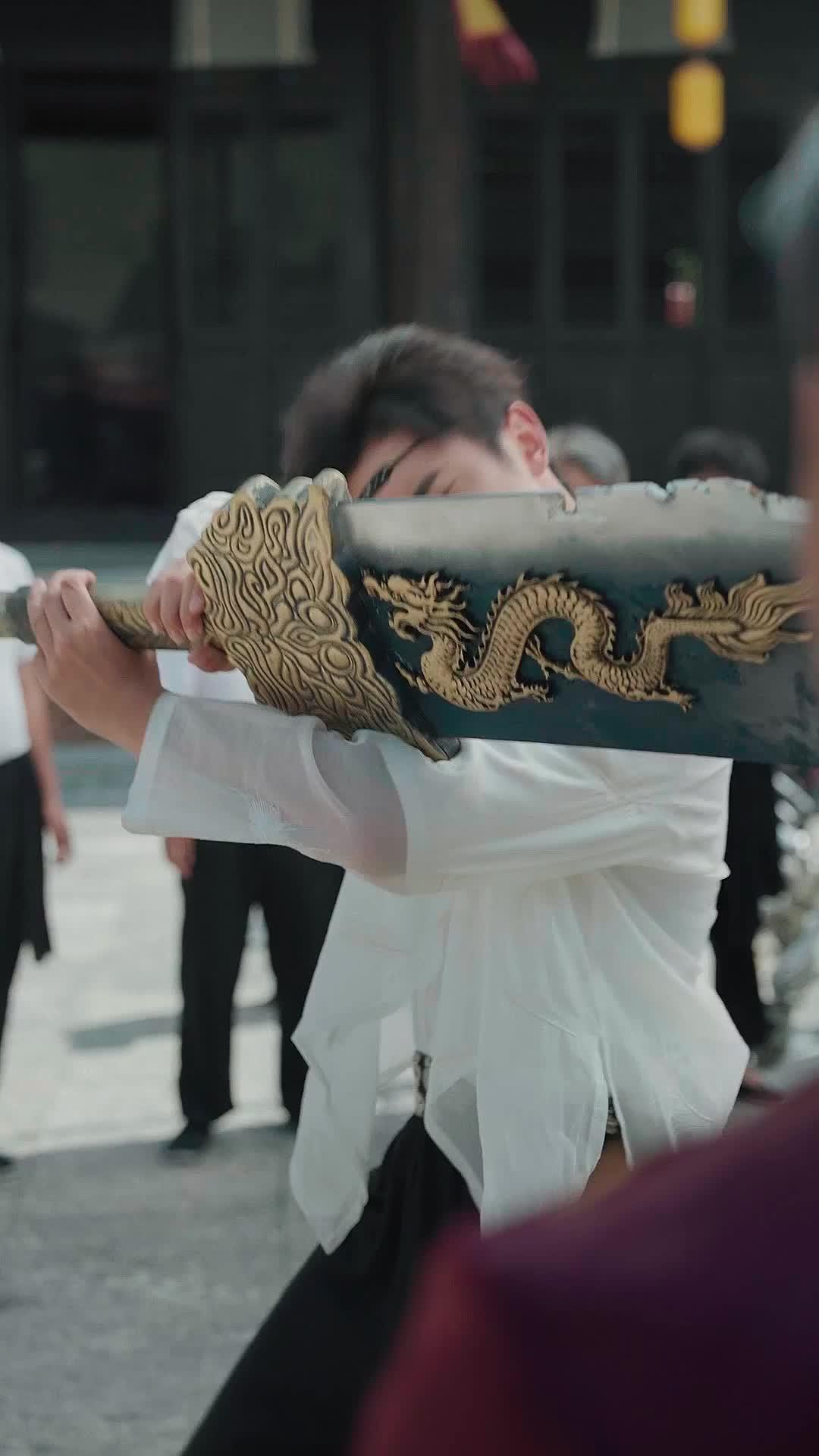 ดาบพิฆาตมังกร